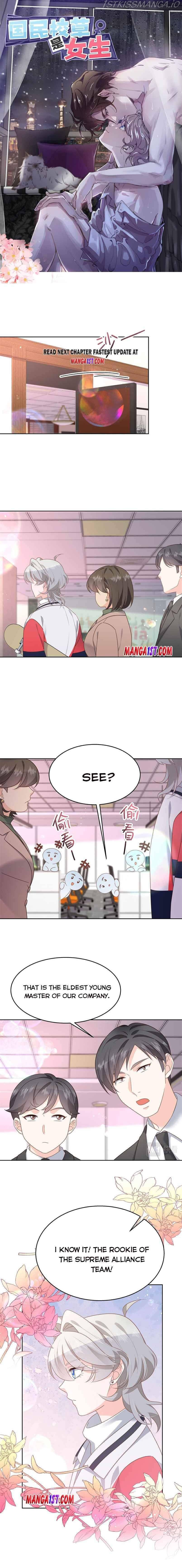 National School Prince Is A Girl Chapter 213 page 0