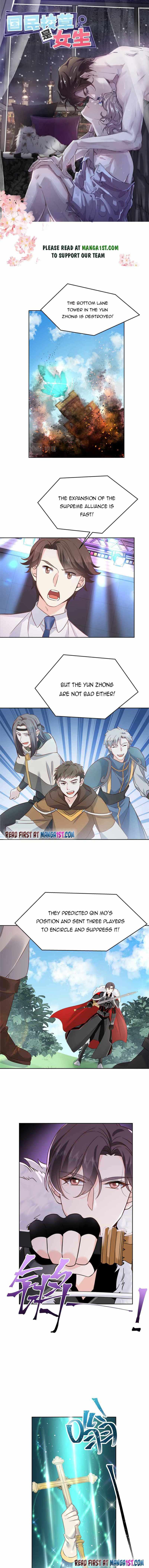 National School Prince Is A Girl Chapter 235 page 0