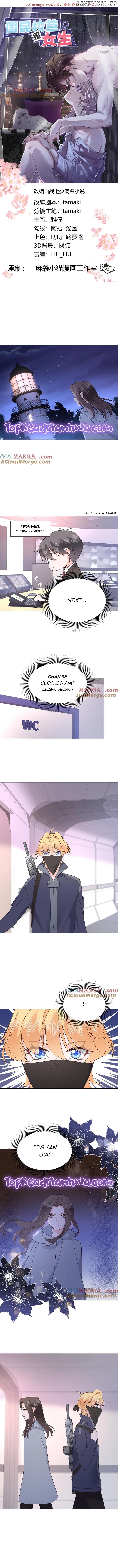 National School Prince Is A Girl Chapter 487 page 0