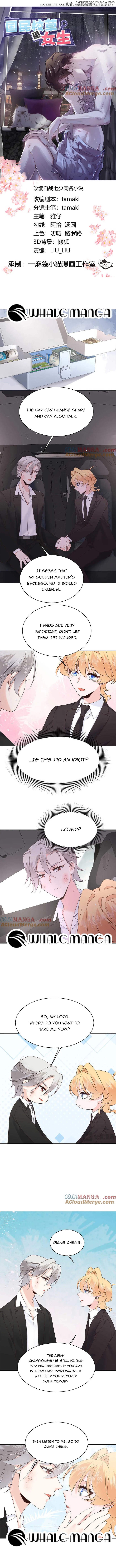 National School Prince Is A Girl Chapter 492 page 0