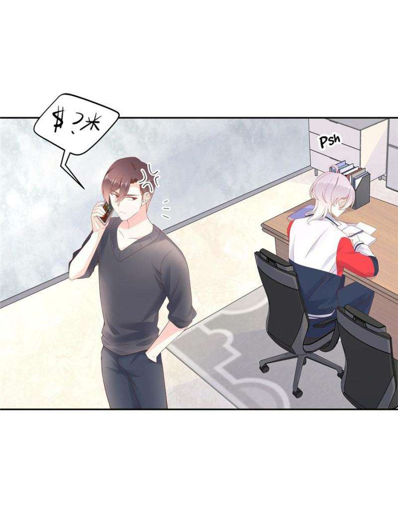 National School Prince Is A Girl Chapter 53 page 1