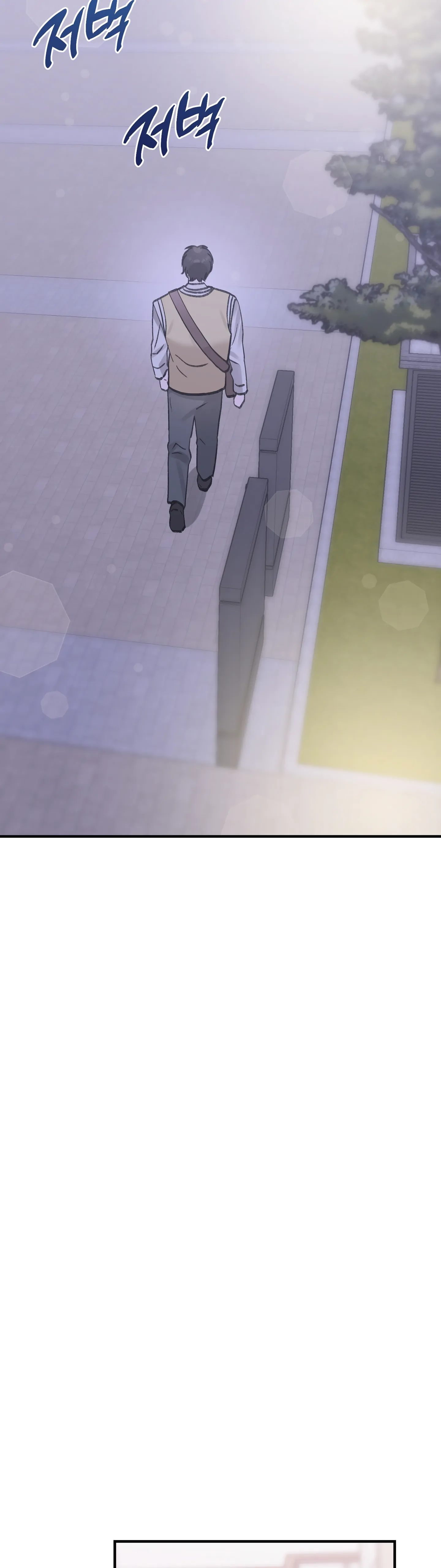 Naughty Pink XX Chapter 17 page 12