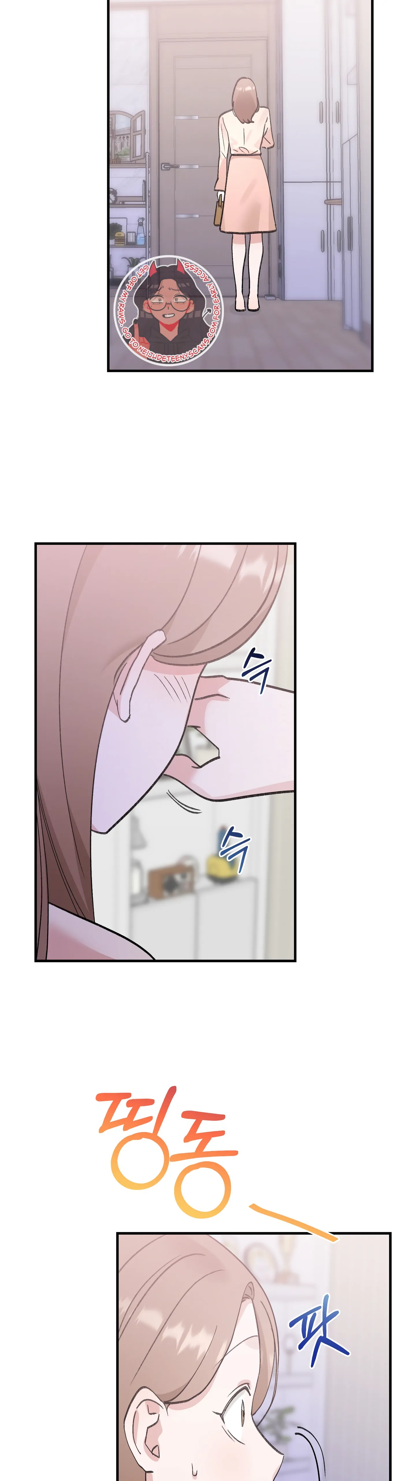 Naughty Pink XX Chapter 17 page 13