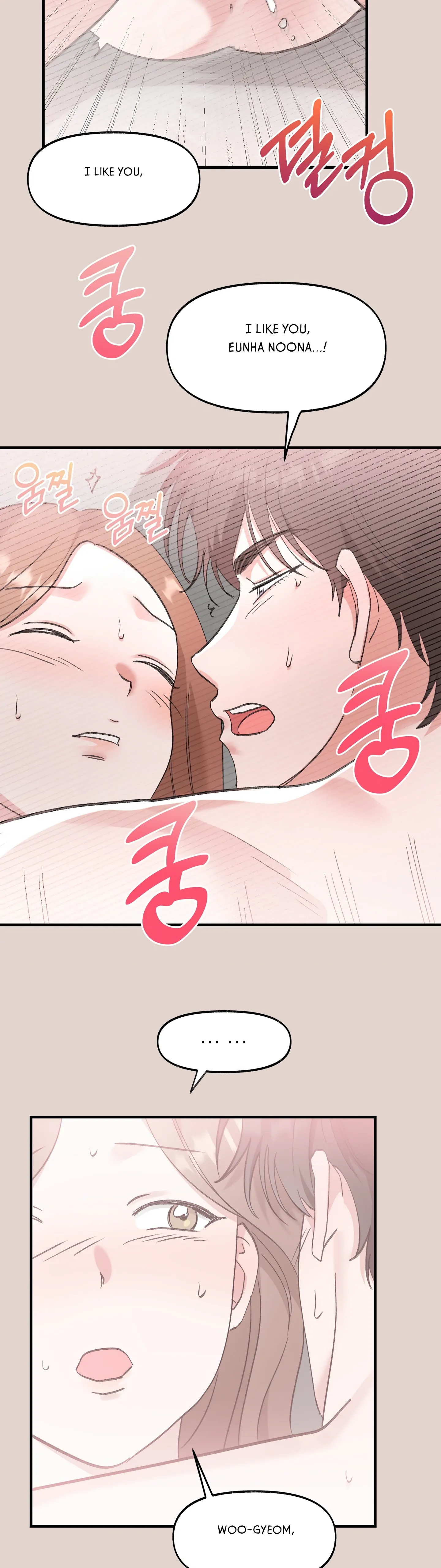 Naughty Pink XX Chapter 17 page 7
