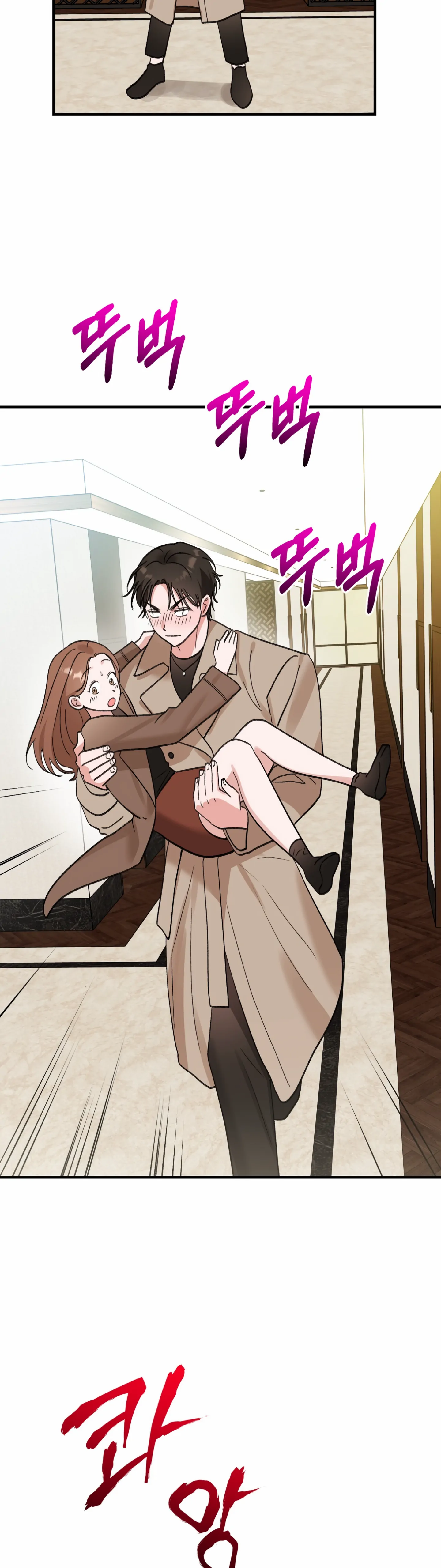 Naughty Pink XX Chapter 34 page 16