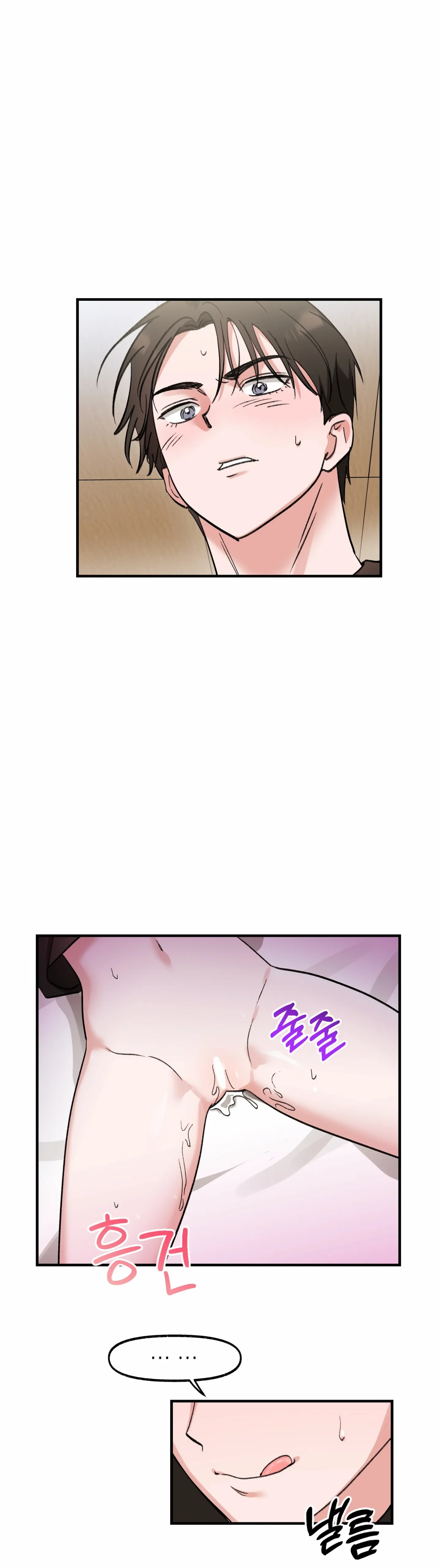 Naughty Pink XX Chapter 34 page 20