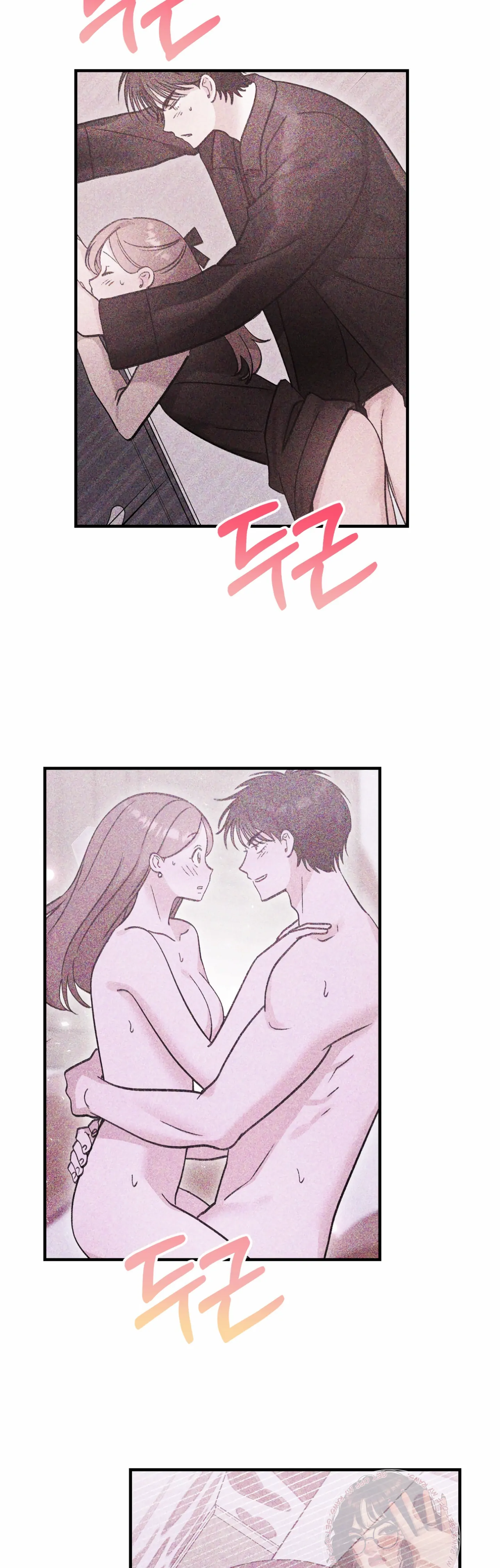 Naughty Pink XX Chapter 34 page 8