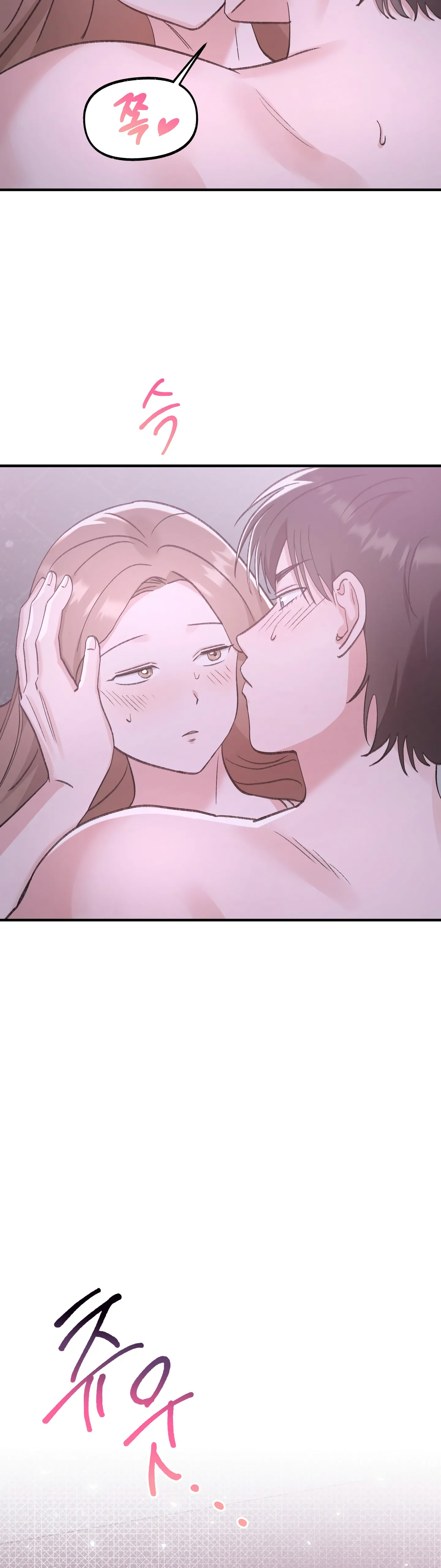 Naughty Pink XX Chapter 8 page 32