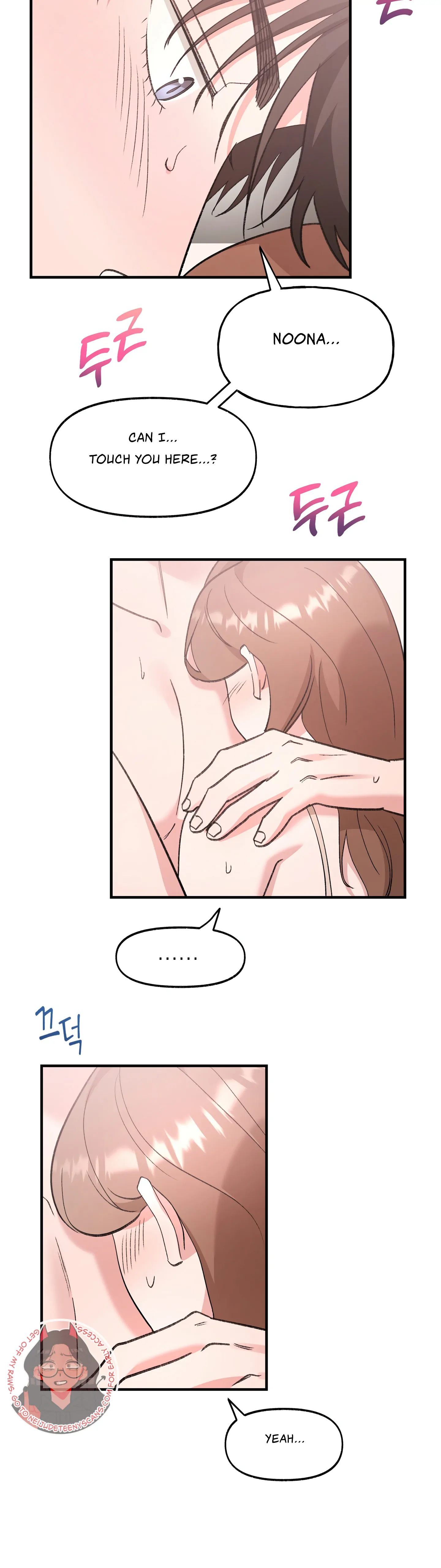 Naughty Pink XX Chapter 8 page 5