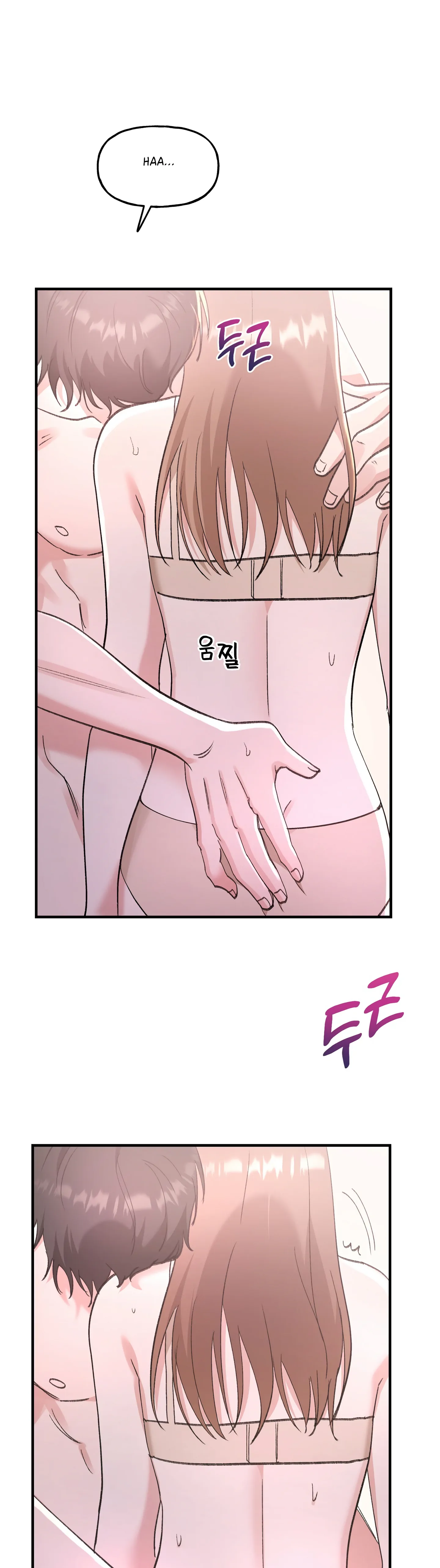 Naughty Pink XX Chapter 8 page 6