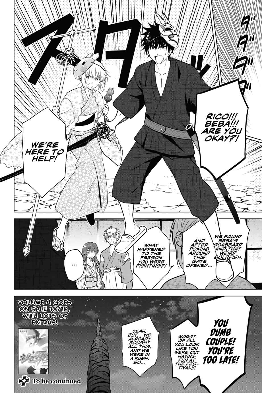 Necromance Chapter 41 page 19