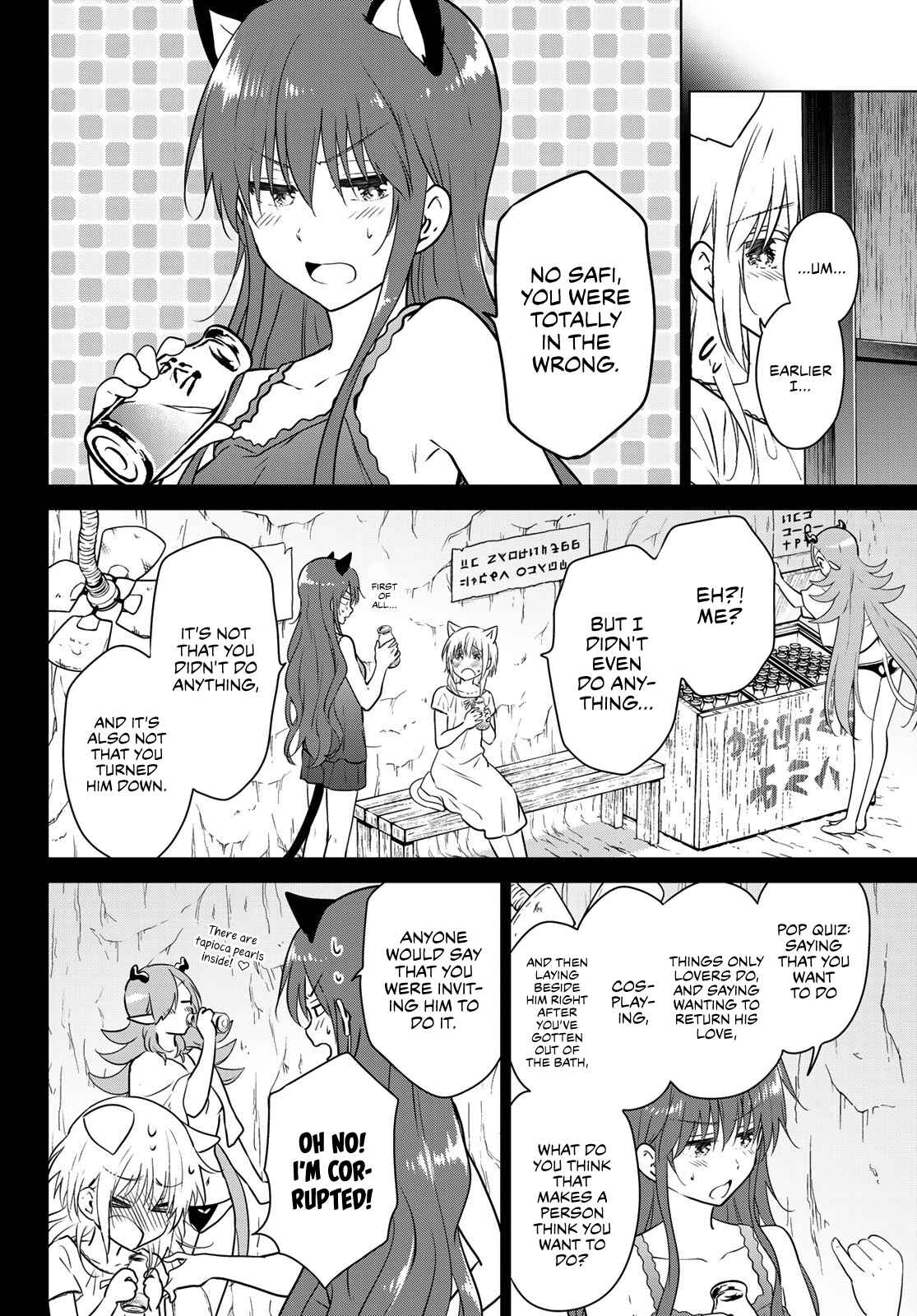 Necromance Chapter 8 page 4