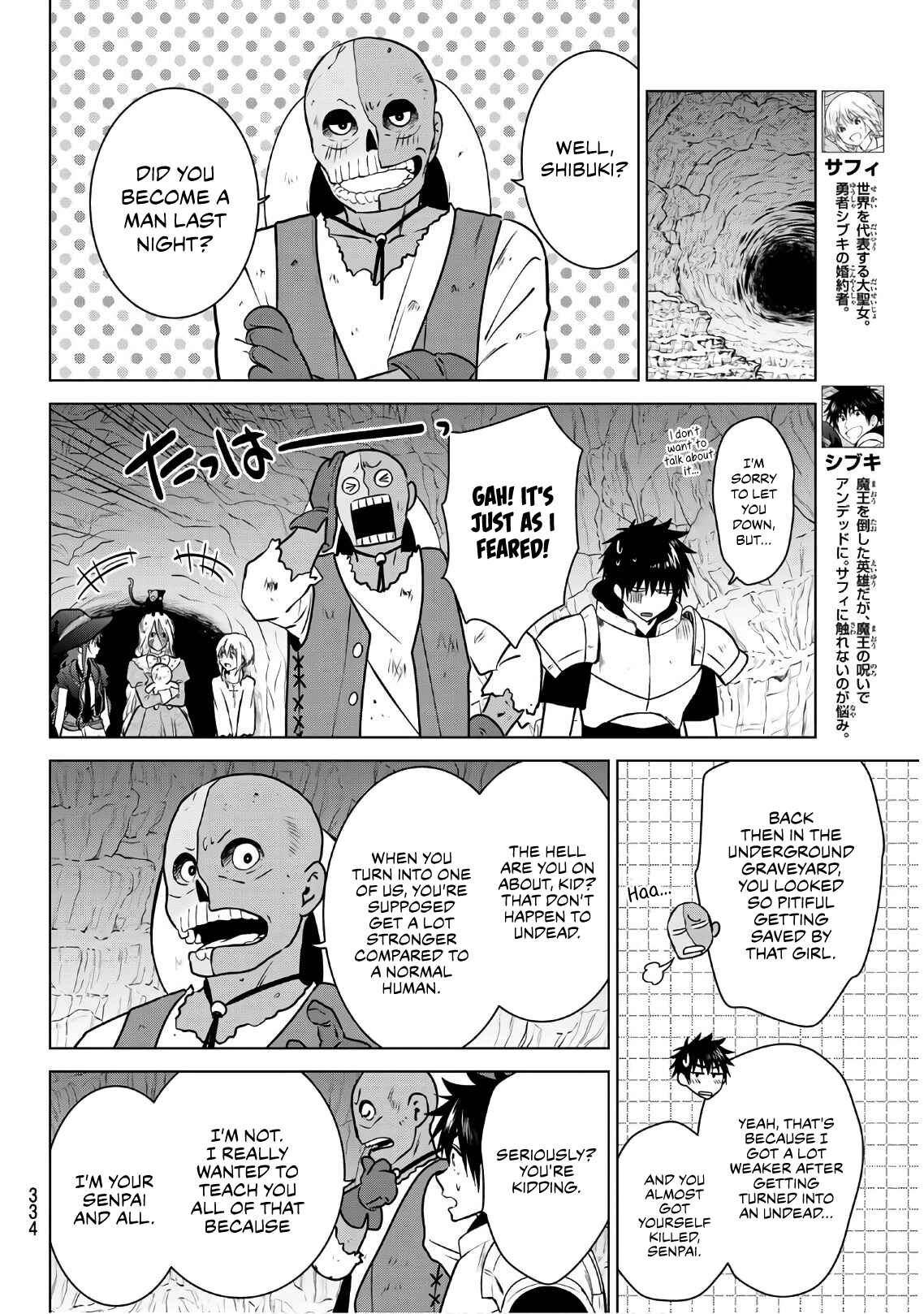 Necromance Chapter 9 page 4
