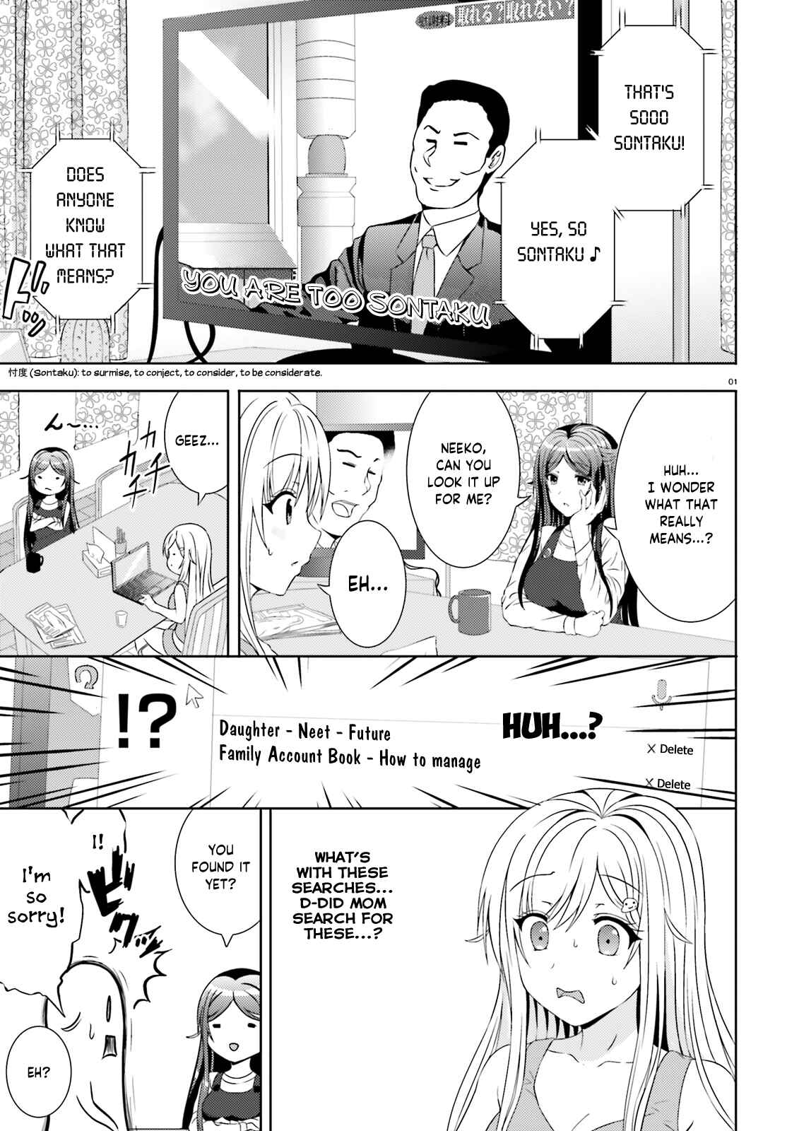 Neeko wa Tsurai yo Chapter 4 page 0