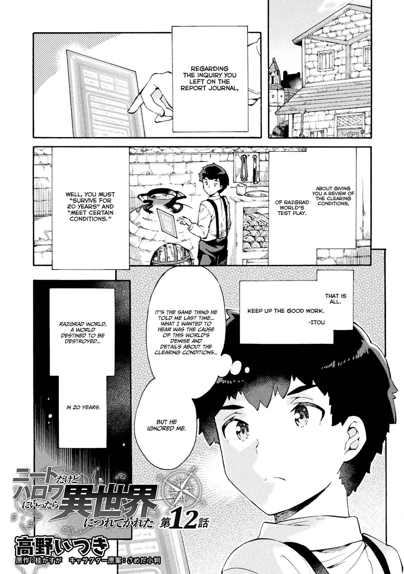 NEET dakedo Hello Work ni Ittara Isekai ni Tsuretekareta Chapter 12 page 1