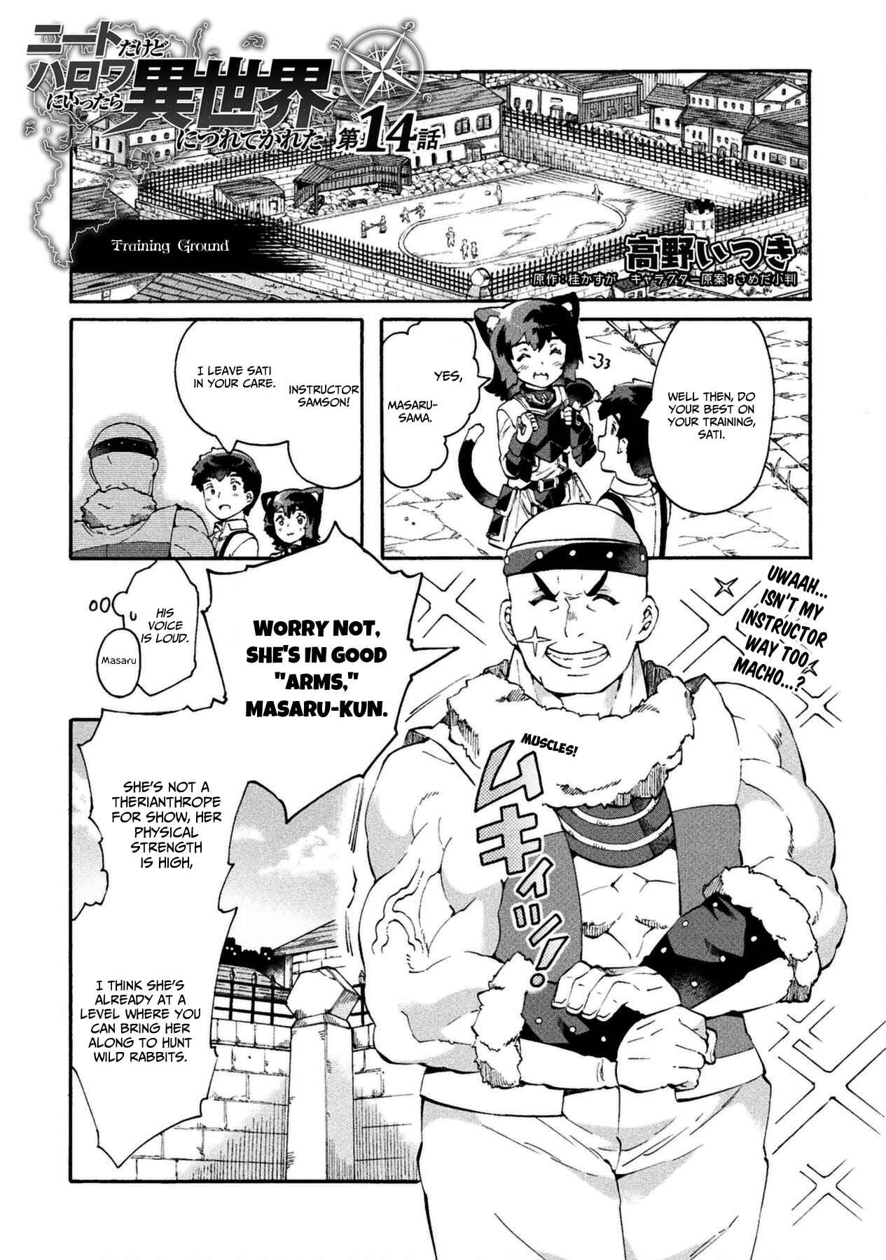 NEET dakedo Hello Work ni Ittara Isekai ni Tsuretekareta Chapter 14 page 1