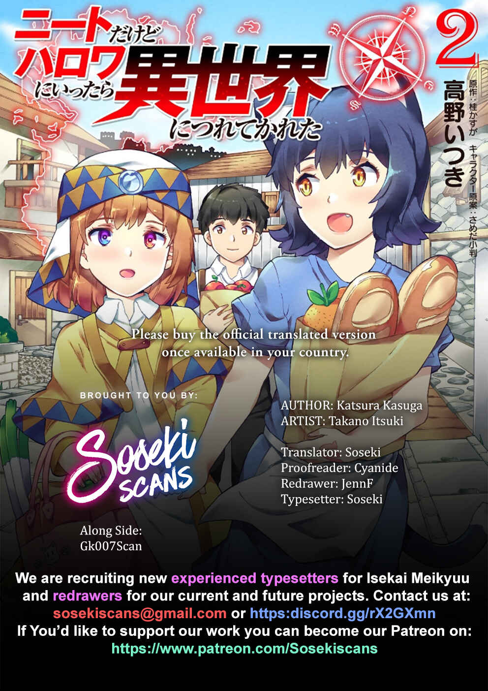 NEET dakedo Hello Work ni Ittara Isekai ni Tsuretekareta Chapter 17 page 0
