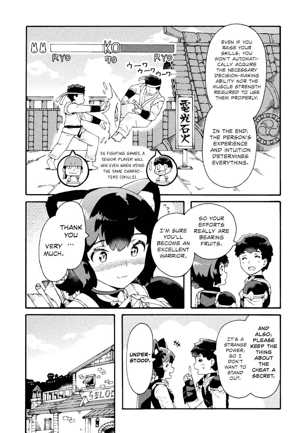 NEET dakedo Hello Work ni Ittara Isekai ni Tsuretekareta Chapter 17 page 11