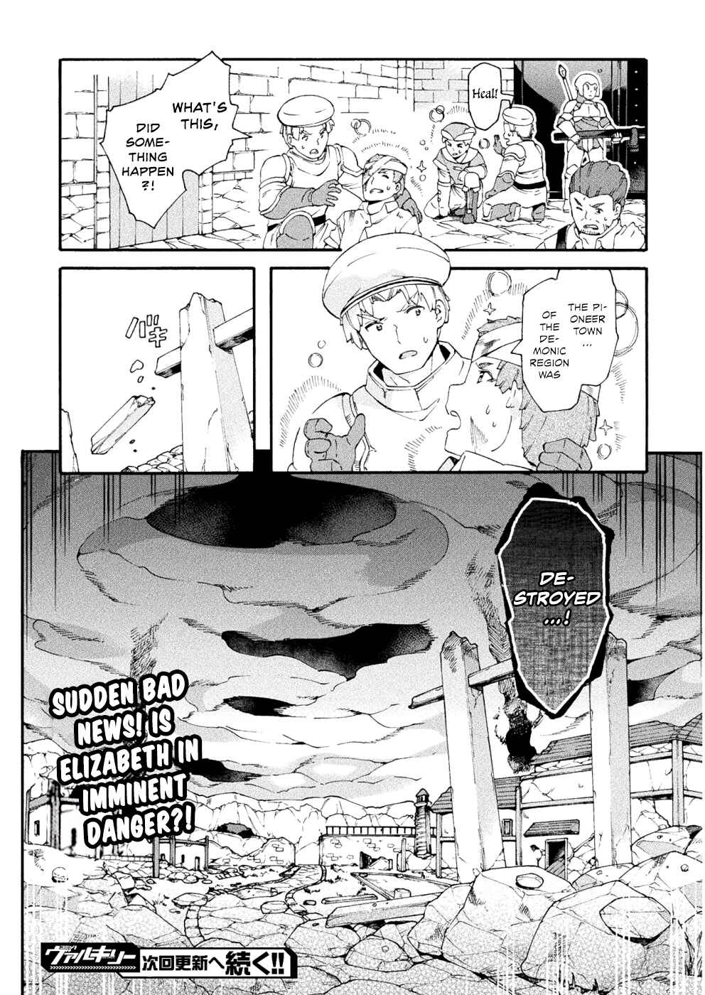 NEET dakedo Hello Work ni Ittara Isekai ni Tsuretekareta Chapter 17 page 22