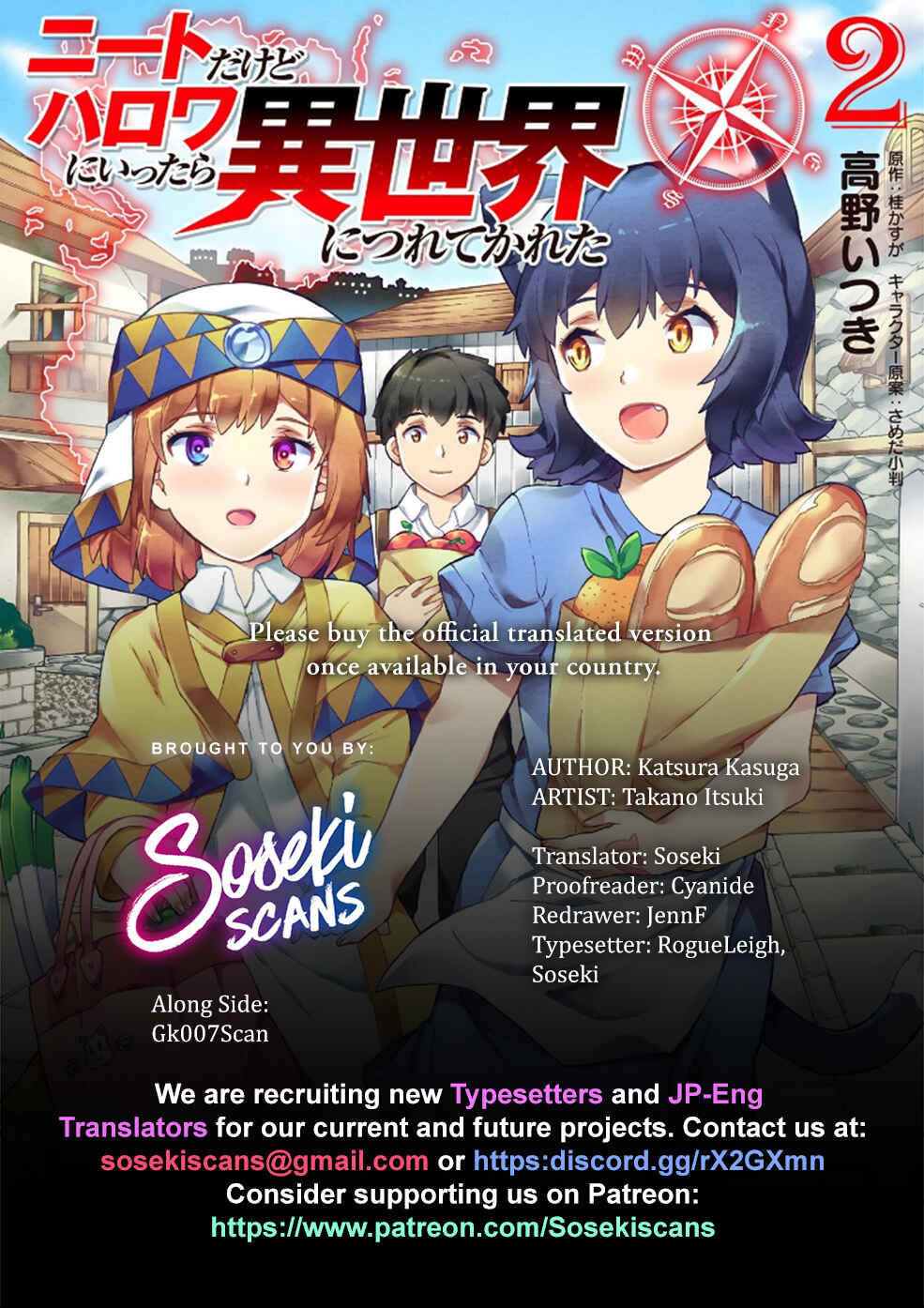 NEET dakedo Hello Work ni Ittara Isekai ni Tsuretekareta Chapter 18 page 0
