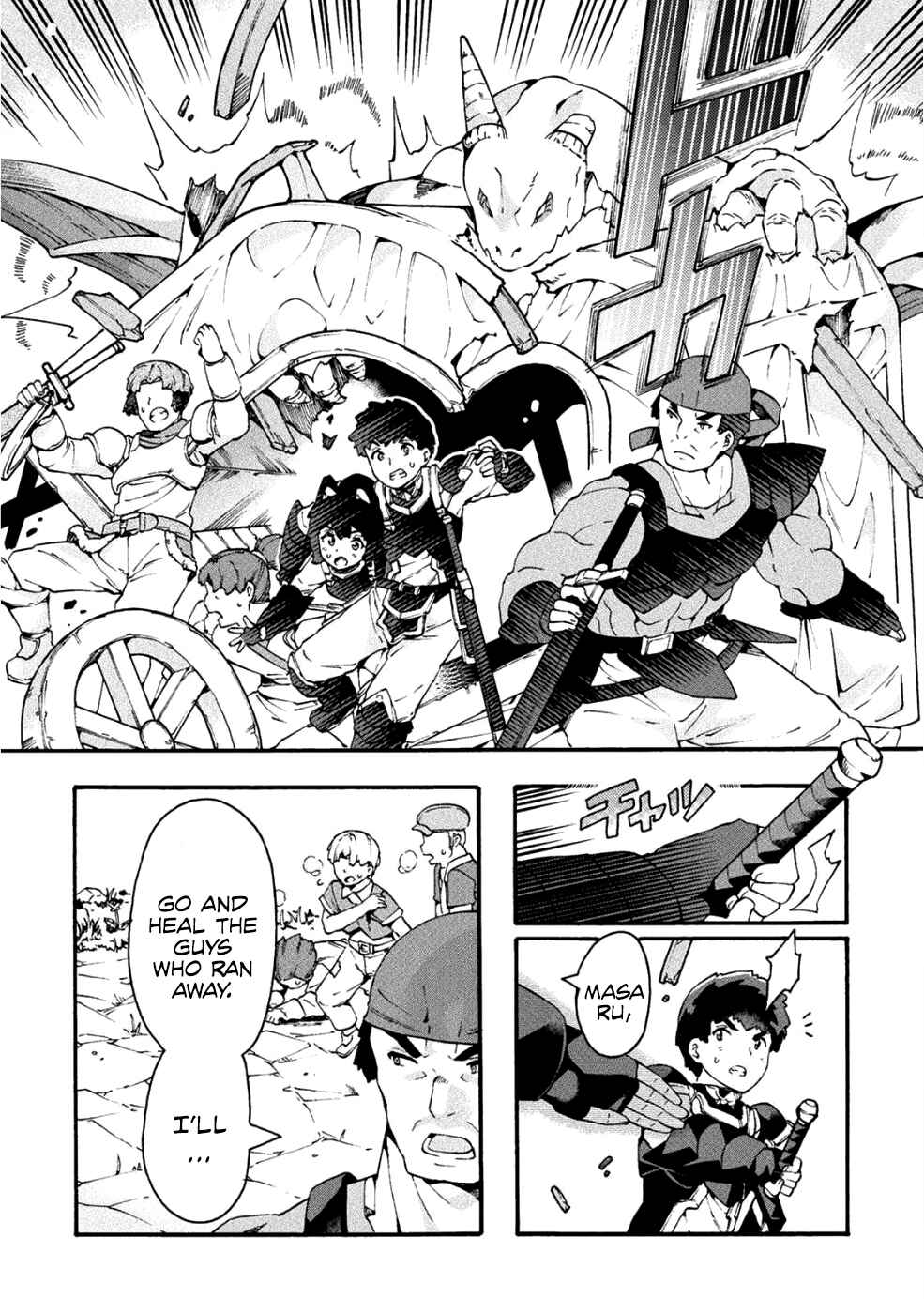 NEET dakedo Hello Work ni Ittara Isekai ni Tsuretekareta Chapter 18 page 10