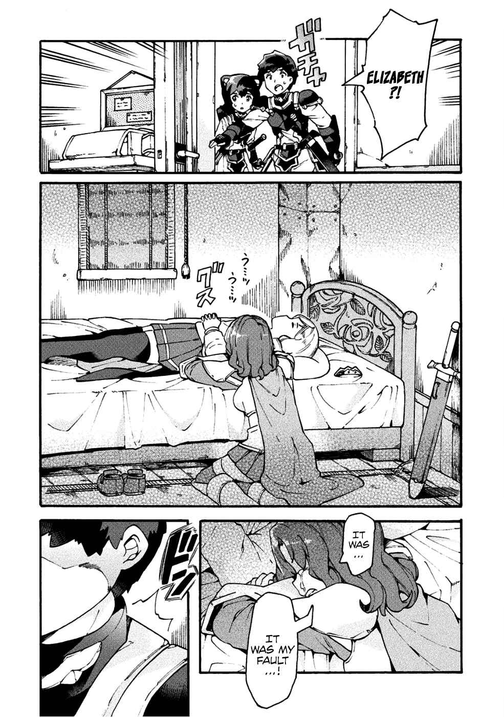 NEET dakedo Hello Work ni Ittara Isekai ni Tsuretekareta Chapter 18 page 18