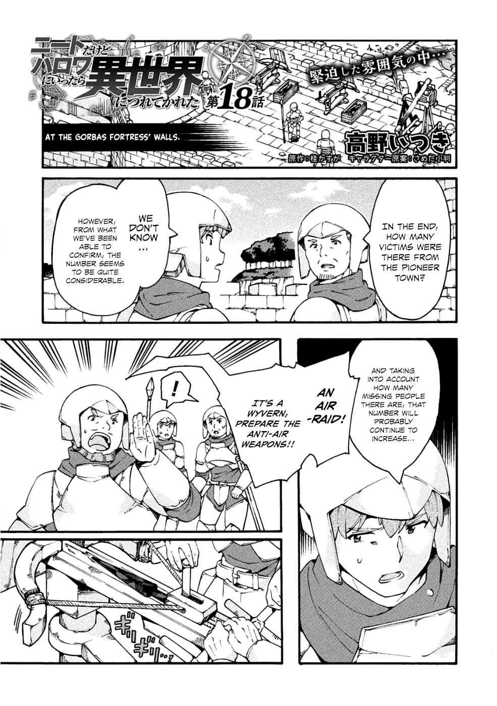 NEET dakedo Hello Work ni Ittara Isekai ni Tsuretekareta Chapter 18 page 1