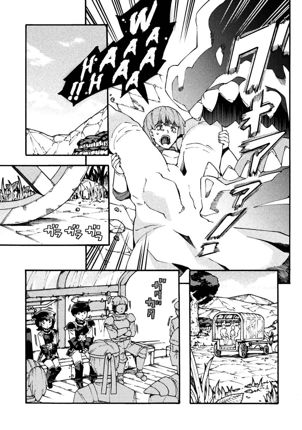 NEET dakedo Hello Work ni Ittara Isekai ni Tsuretekareta Chapter 18 page 3