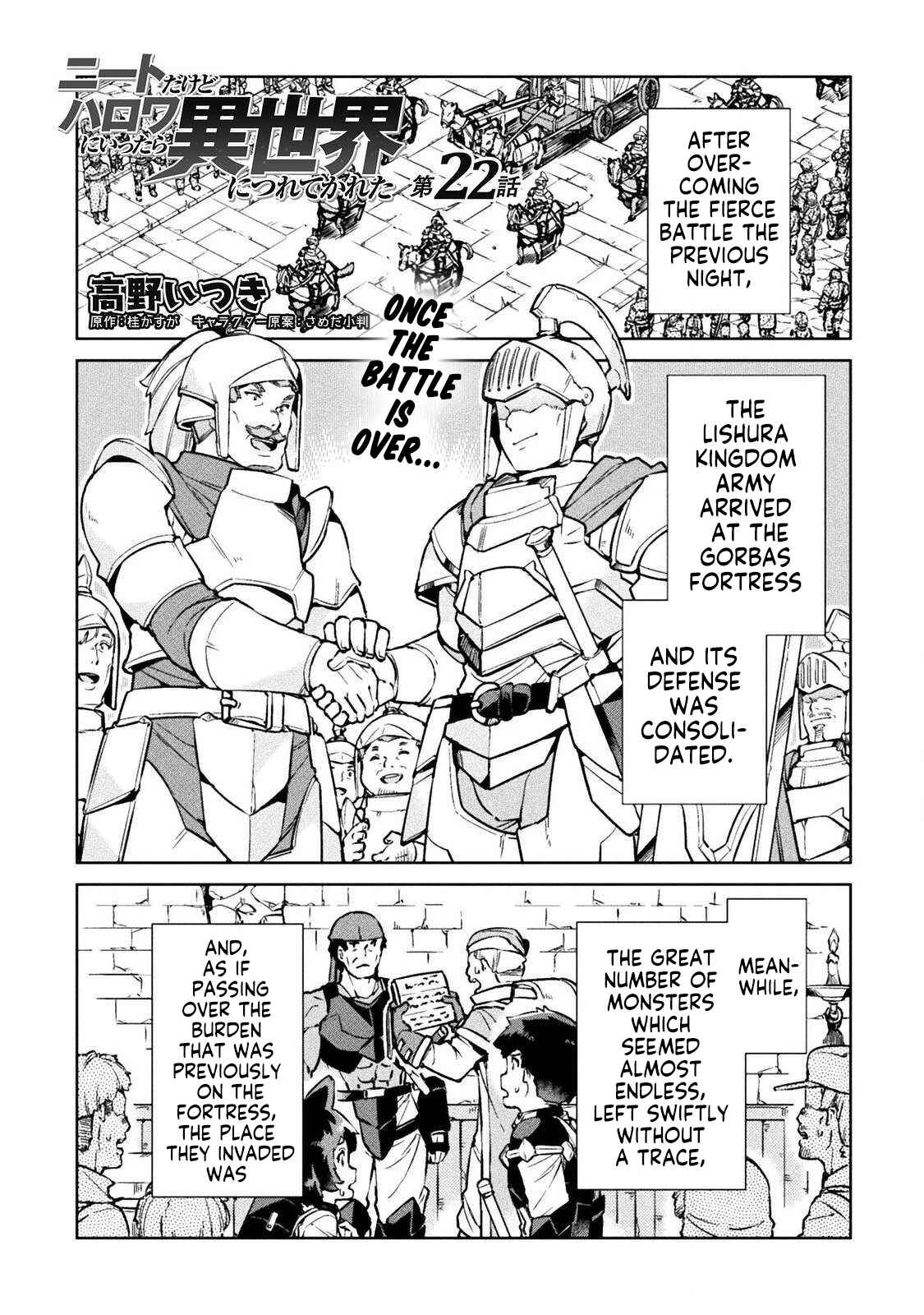 NEET dakedo Hello Work ni Ittara Isekai ni Tsuretekareta Chapter 22 page 1