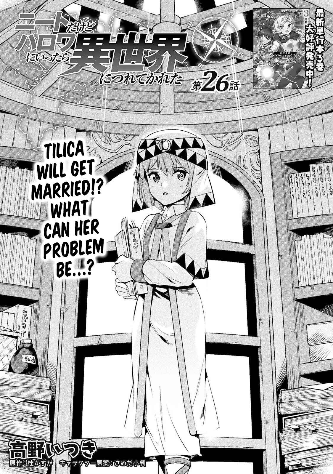 NEET dakedo Hello Work ni Ittara Isekai ni Tsuretekareta Chapter 26 page 1