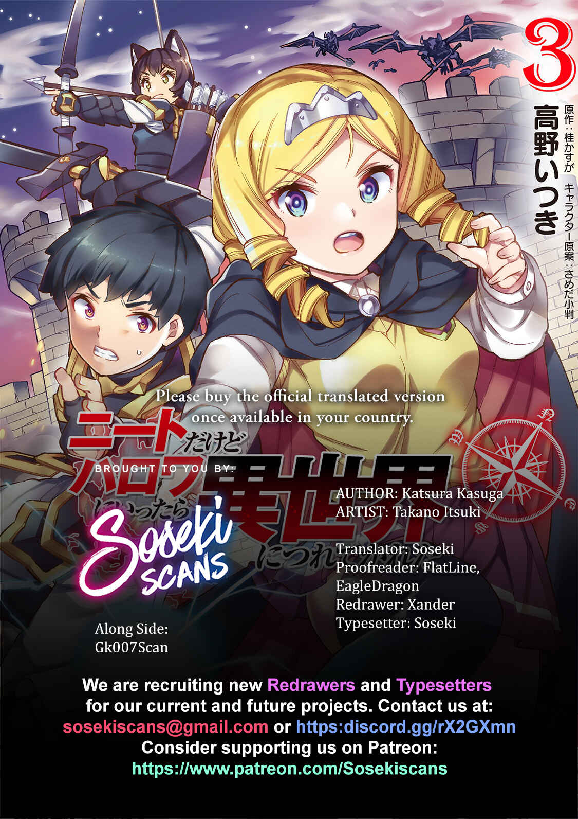NEET dakedo Hello Work ni Ittara Isekai ni Tsuretekareta Chapter 28 page 0