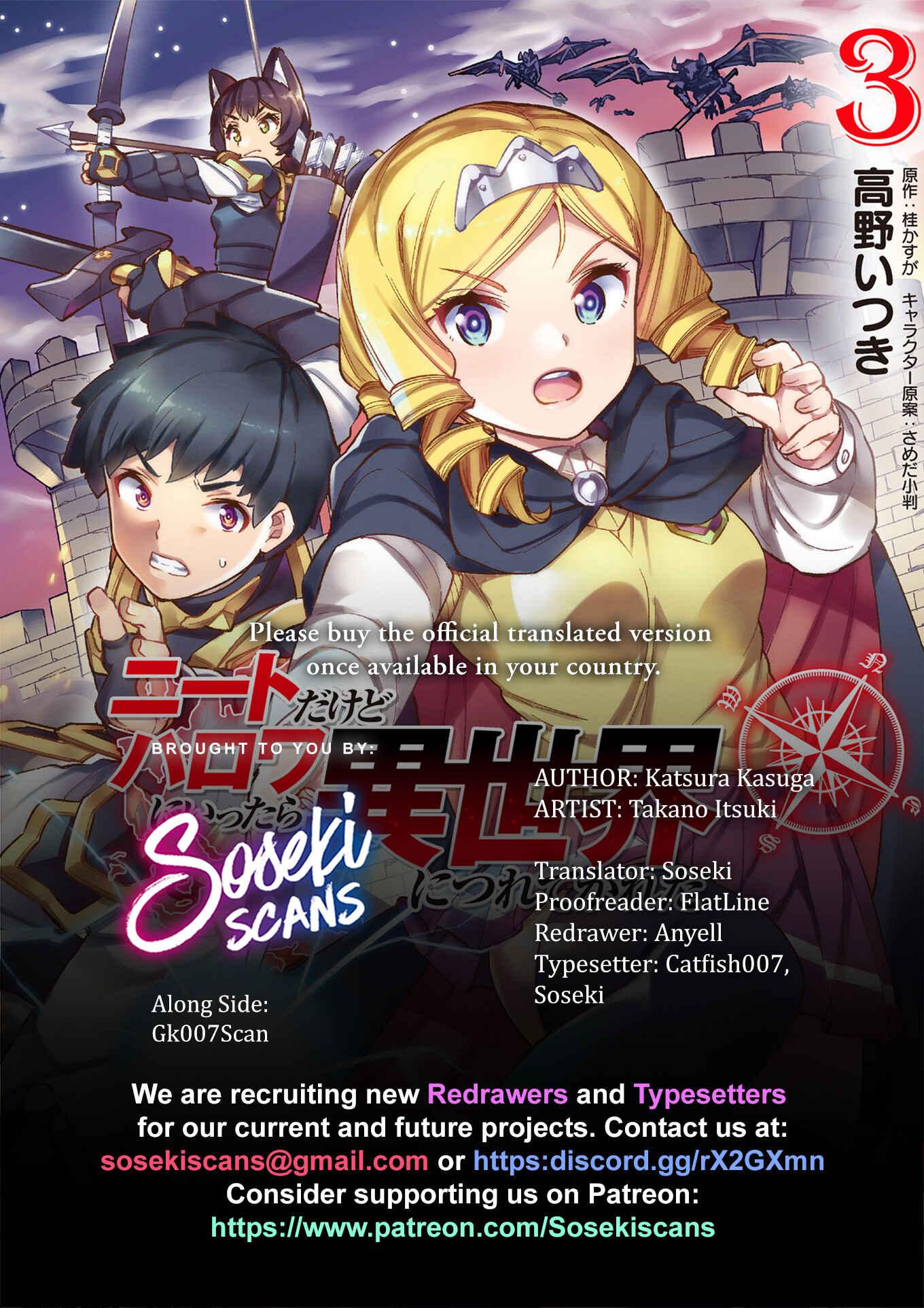 NEET dakedo Hello Work ni Ittara Isekai ni Tsuretekareta Chapter 30 page 0