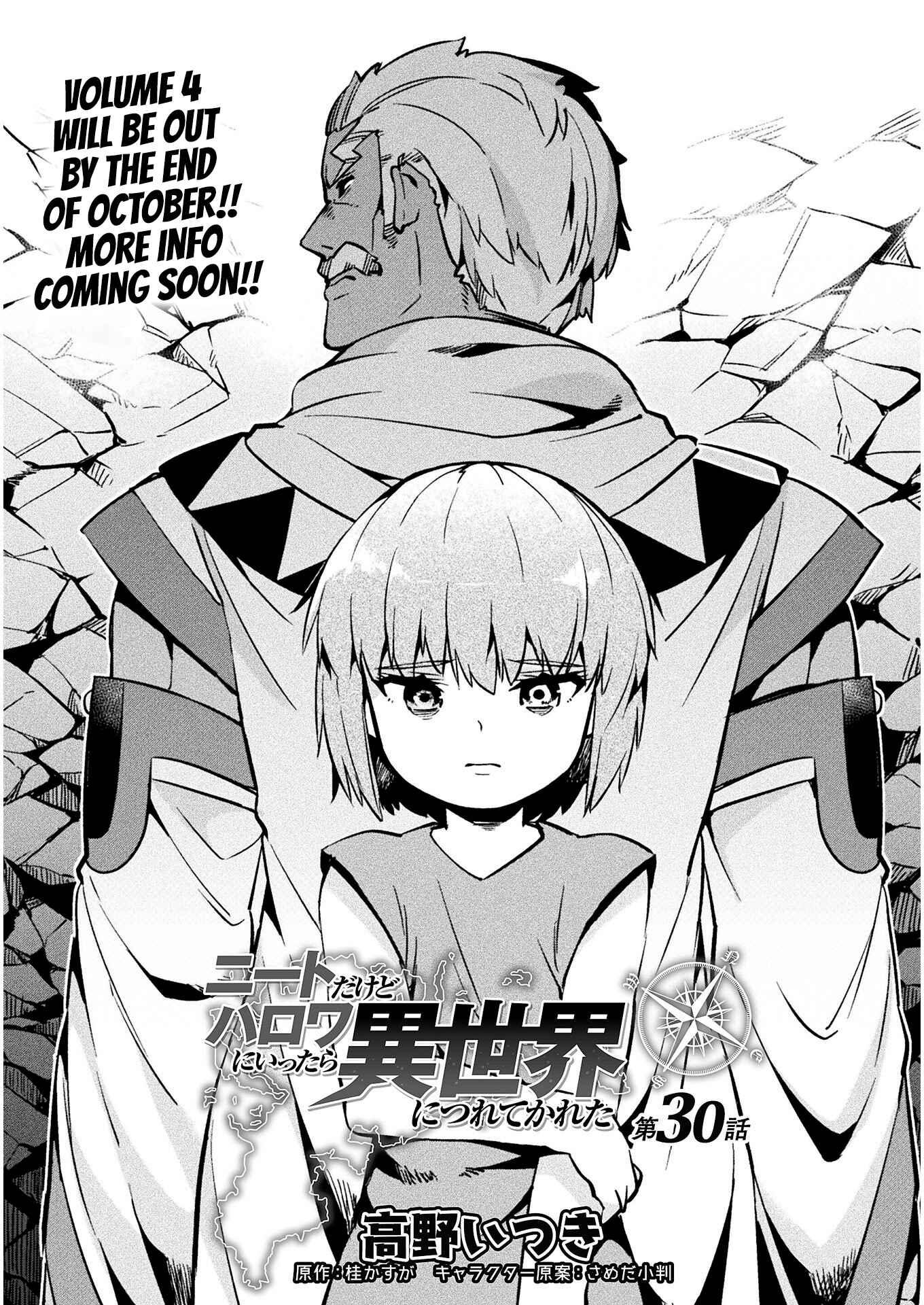 NEET dakedo Hello Work ni Ittara Isekai ni Tsuretekareta Chapter 30 page 1