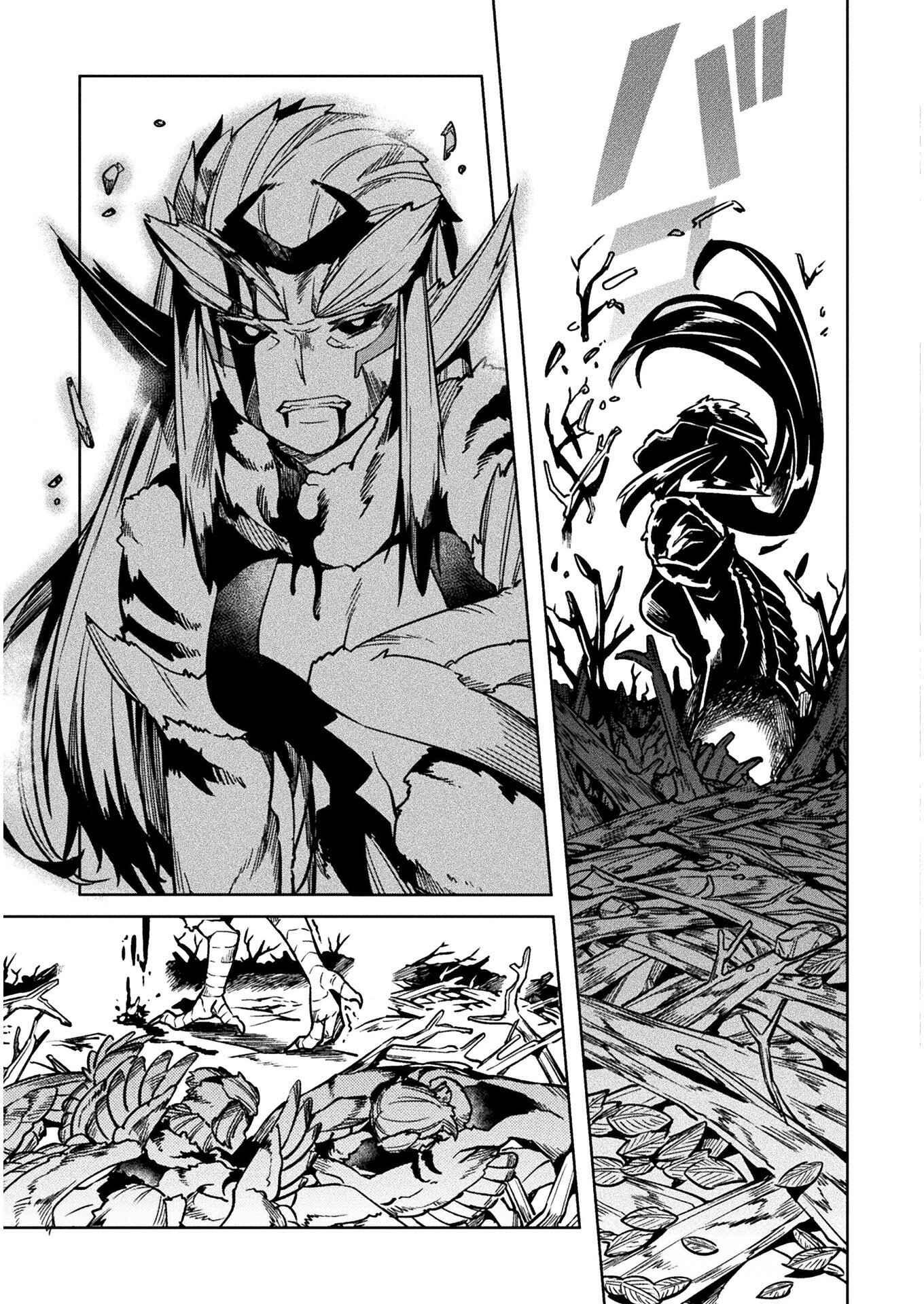 NEET dakedo Hello Work ni Ittara Isekai ni Tsuretekareta Chapter 31 page 33