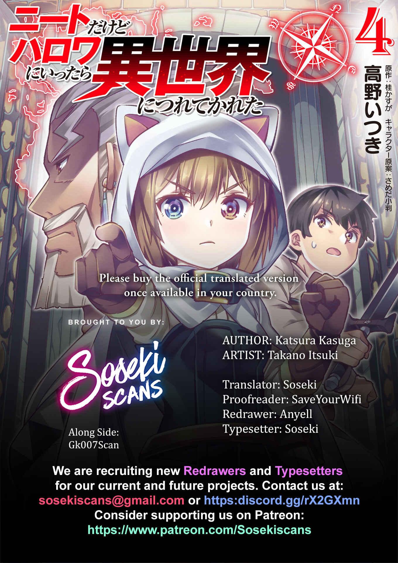 NEET dakedo Hello Work ni Ittara Isekai ni Tsuretekareta Chapter 32 page 0