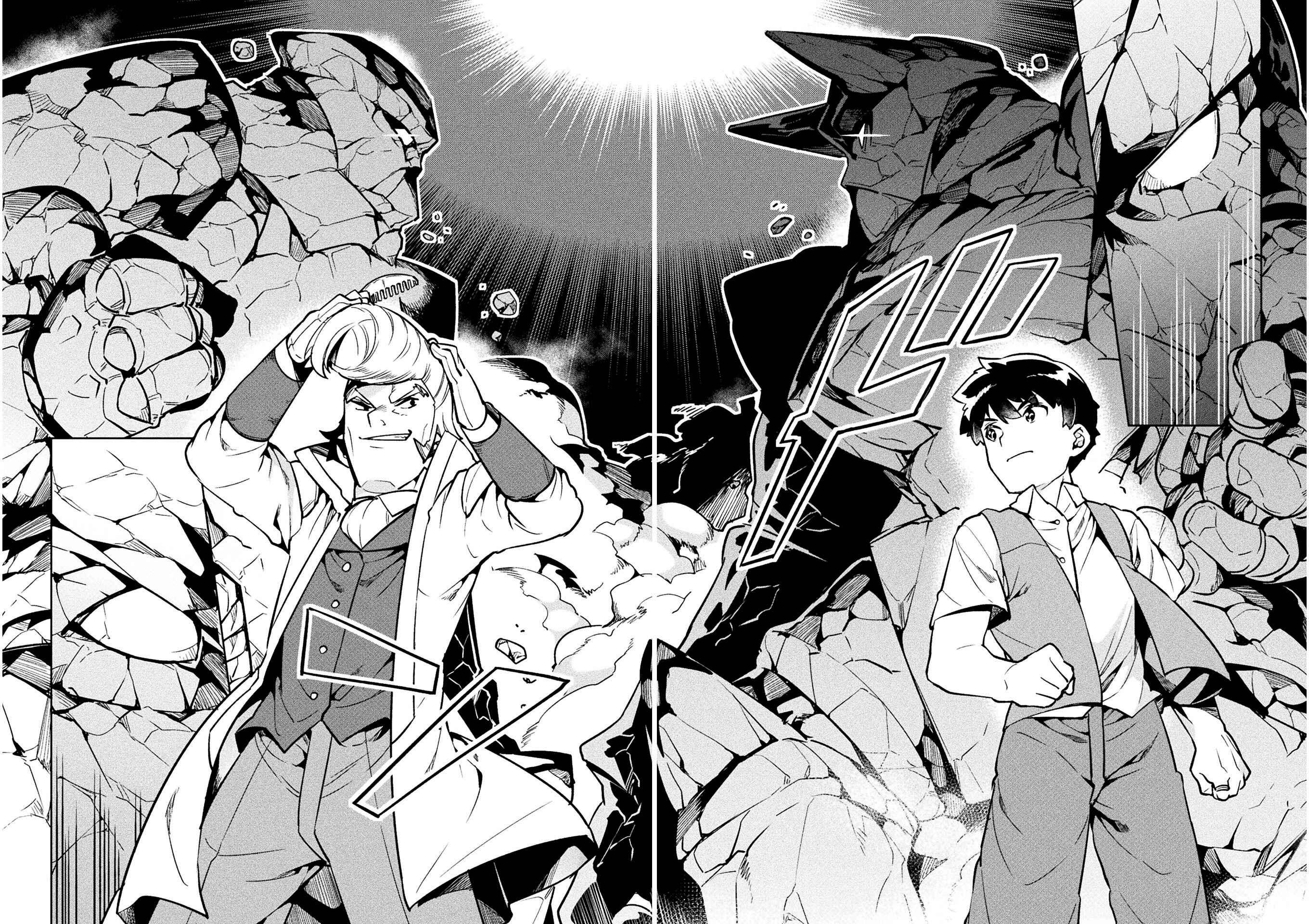 NEET dakedo Hello Work ni Ittara Isekai ni Tsuretekareta Chapter 32 page 20