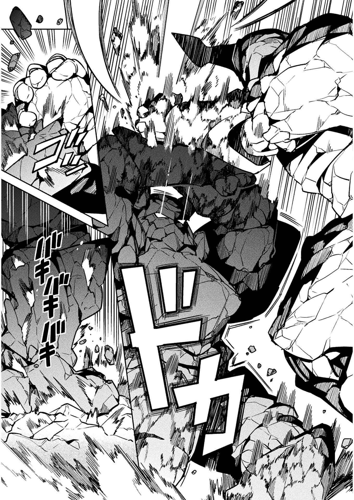 NEET dakedo Hello Work ni Ittara Isekai ni Tsuretekareta Chapter 32 page 29