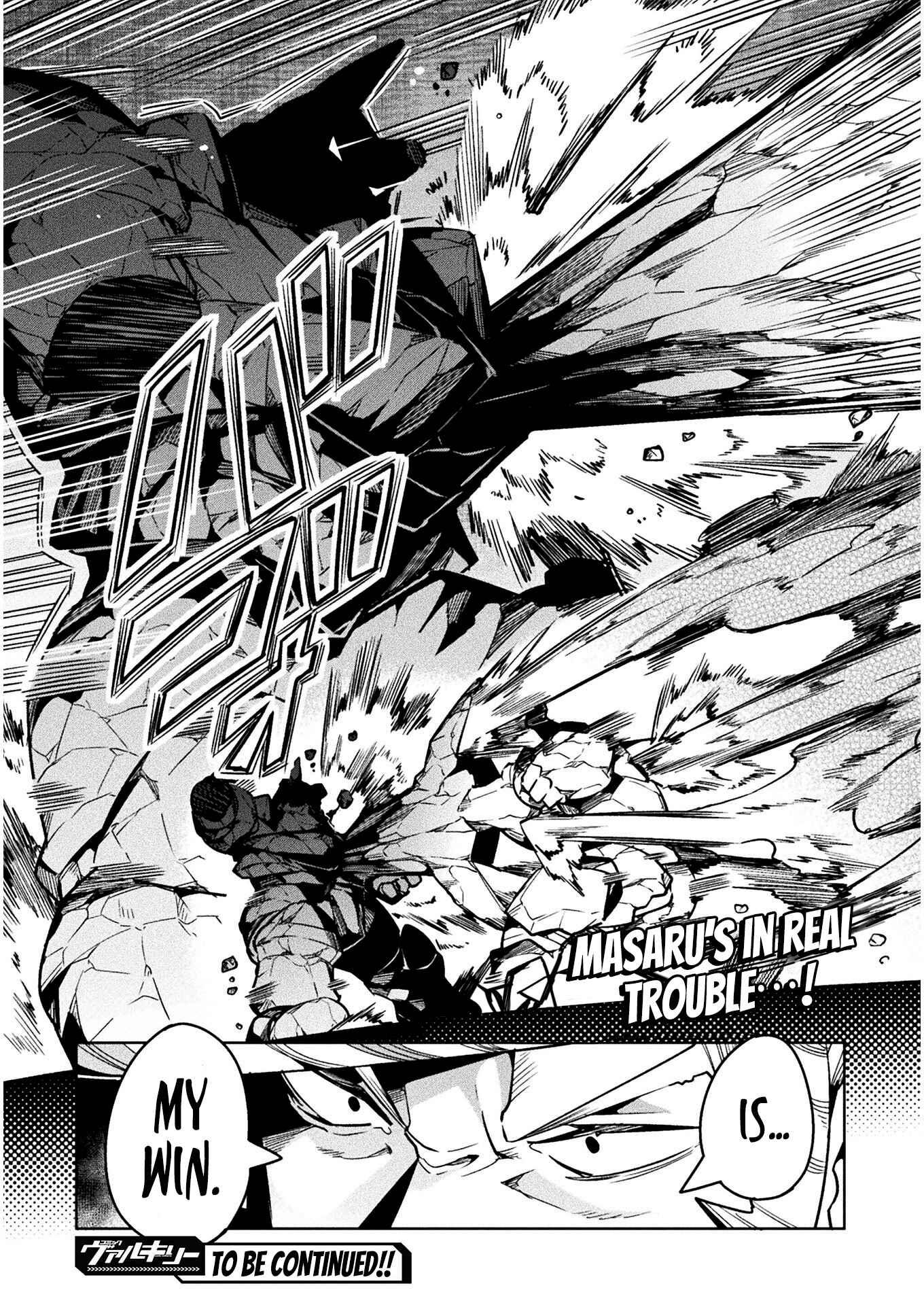 NEET dakedo Hello Work ni Ittara Isekai ni Tsuretekareta Chapter 32 page 39