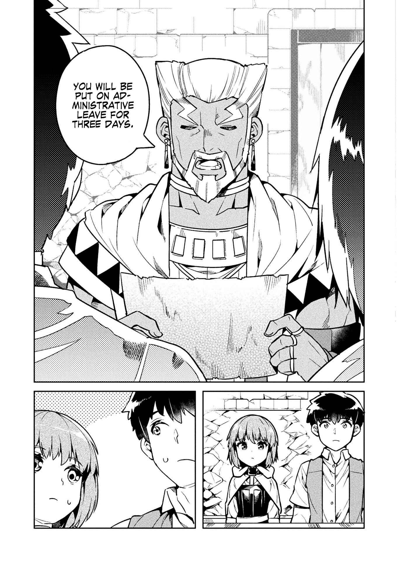 NEET dakedo Hello Work ni Ittara Isekai ni Tsuretekareta Chapter 32 page 5