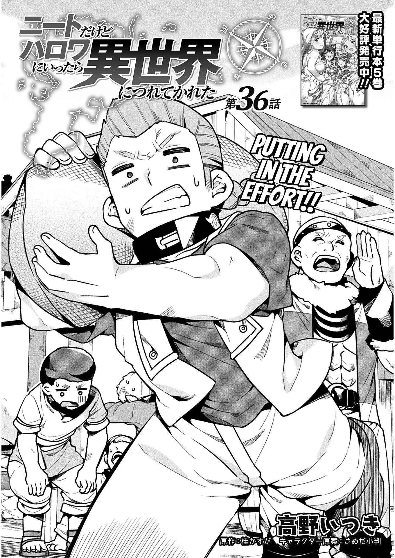 NEET dakedo Hello Work ni Ittara Isekai ni Tsuretekareta Chapter 36 page 1