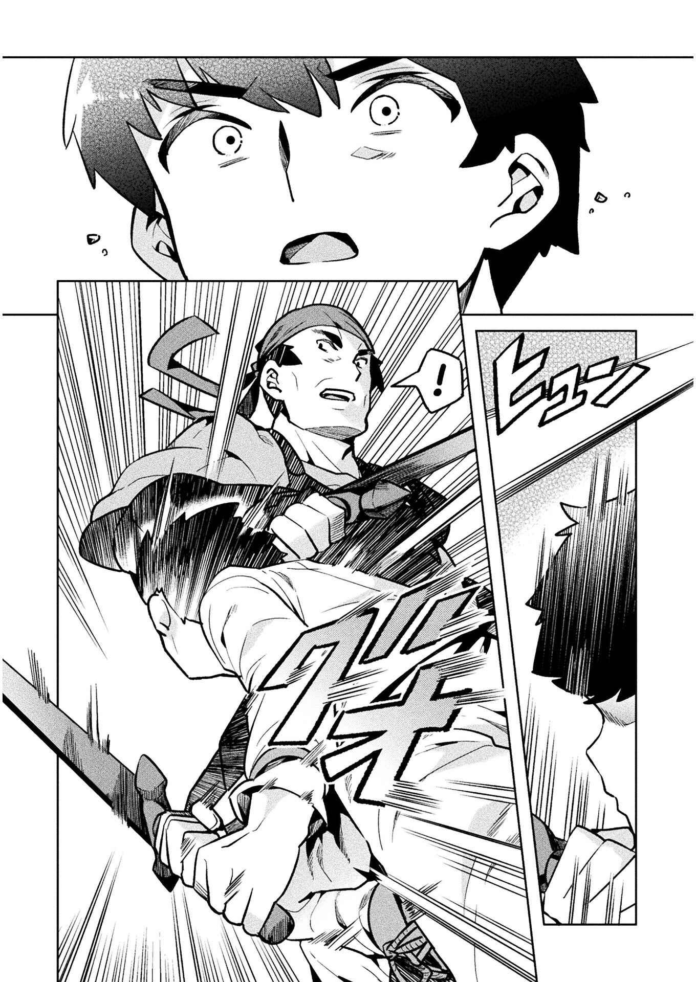 NEET dakedo Hello Work ni Ittara Isekai ni Tsuretekareta Chapter 36 page 26