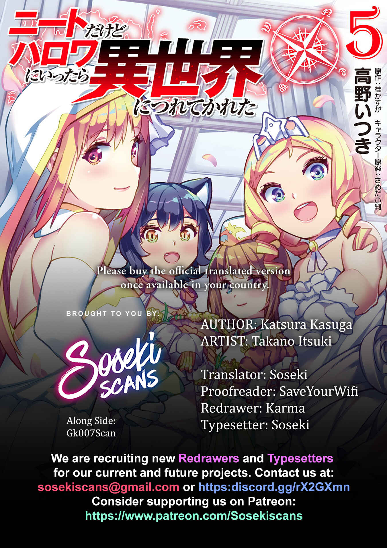 NEET dakedo Hello Work ni Ittara Isekai ni Tsuretekareta Chapter 41 page 0