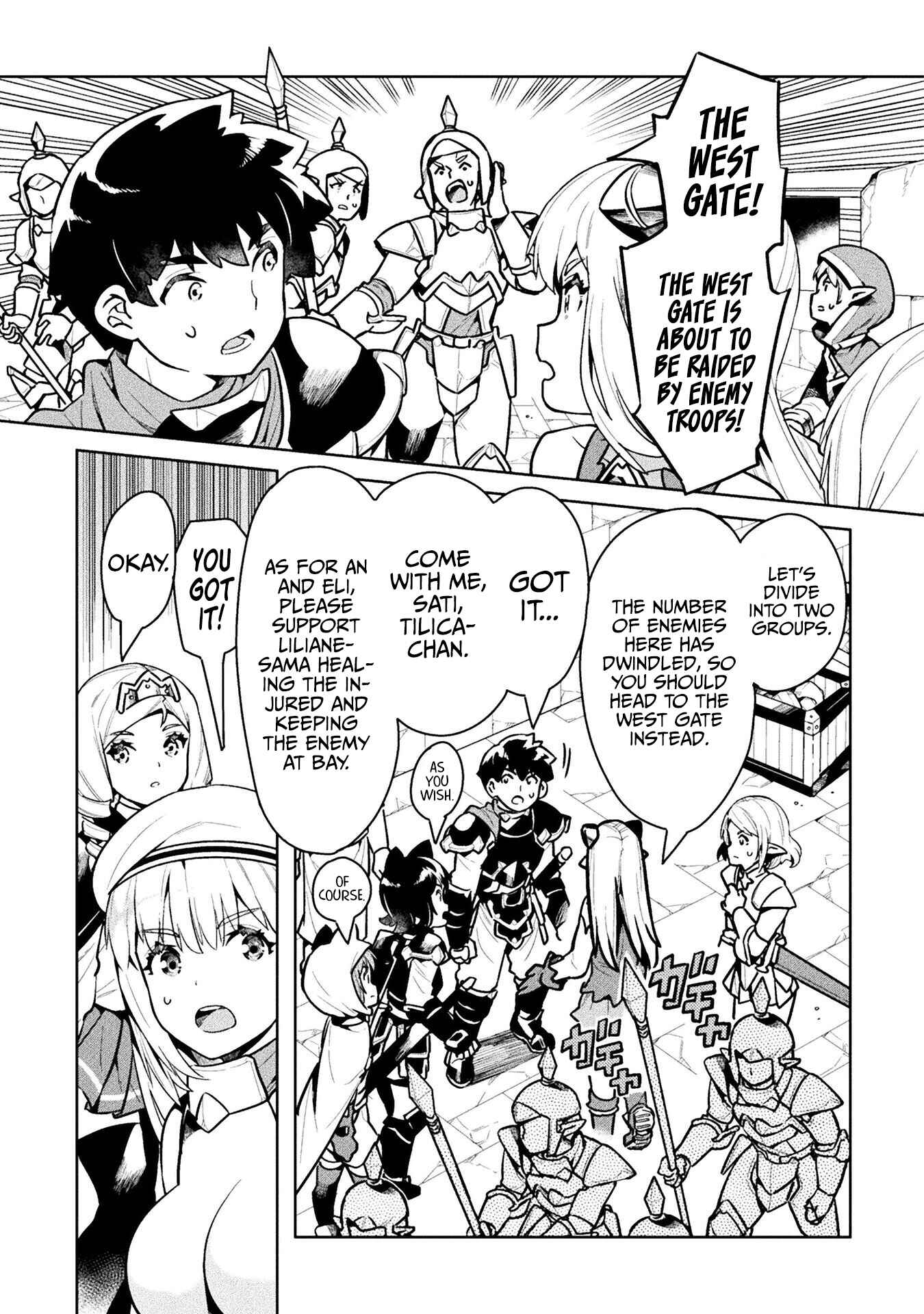 NEET dakedo Hello Work ni Ittara Isekai ni Tsuretekareta Chapter 41 page 17