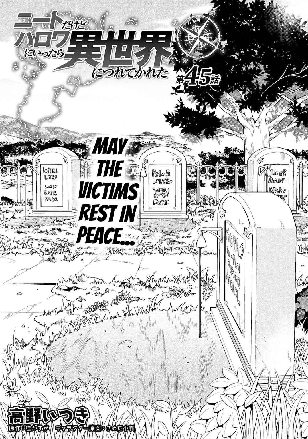 NEET dakedo Hello Work ni Ittara Isekai ni Tsuretekareta Chapter 45 page 1