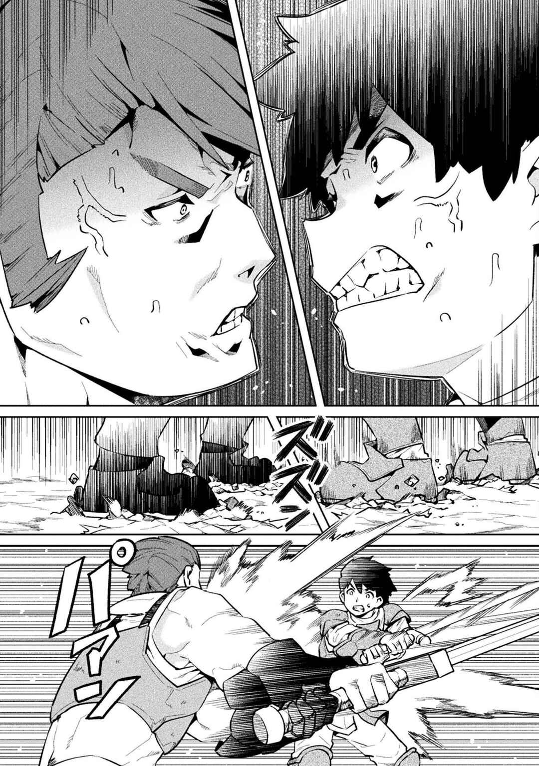 NEET dakedo Hello Work ni Ittara Isekai ni Tsuretekareta Chapter 51 page 11