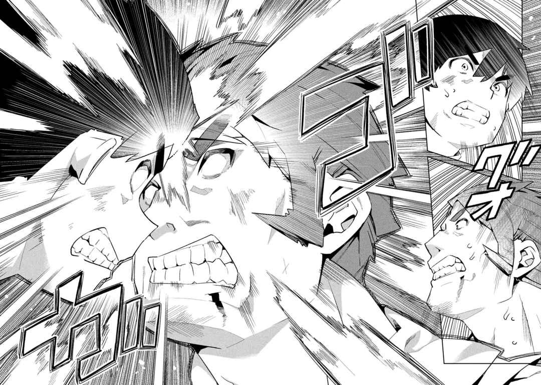 NEET dakedo Hello Work ni Ittara Isekai ni Tsuretekareta Chapter 51 page 15