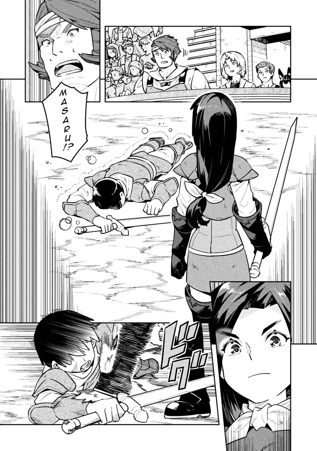 NEET dakedo Hello Work ni Ittara Isekai ni Tsuretekareta Chapter 51 page 22