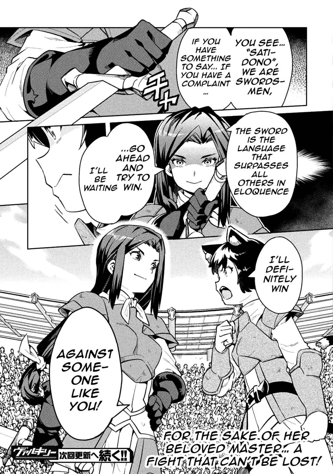 NEET dakedo Hello Work ni Ittara Isekai ni Tsuretekareta Chapter 51 page 29