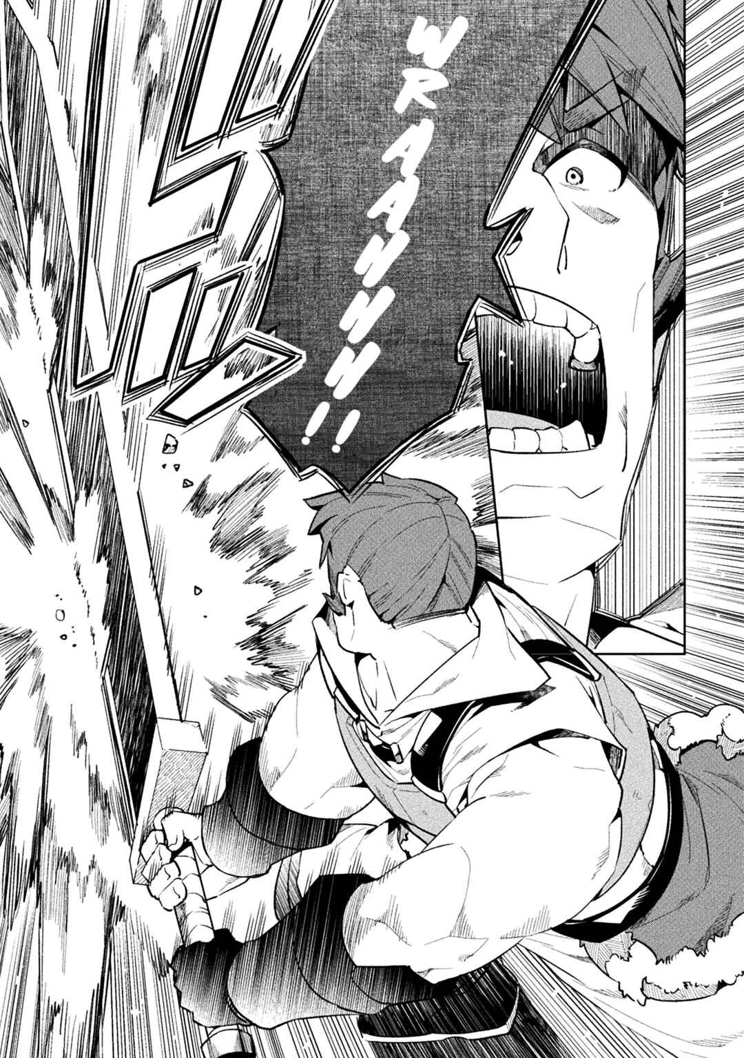 NEET dakedo Hello Work ni Ittara Isekai ni Tsuretekareta Chapter 51 page 6