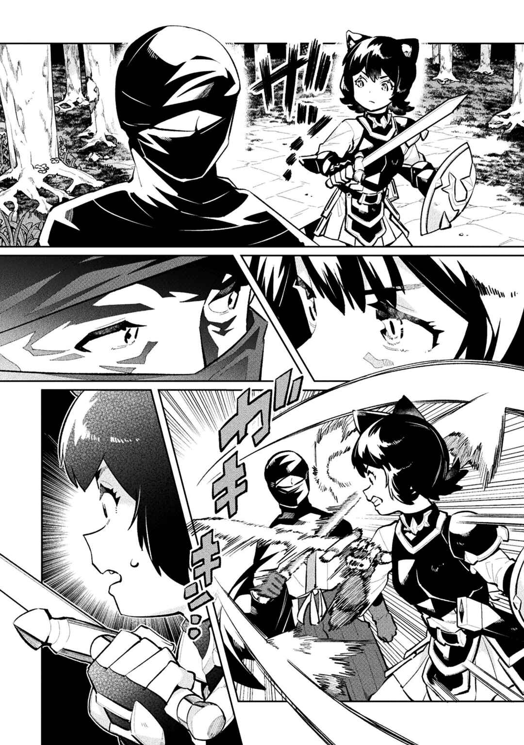 NEET dakedo Hello Work ni Ittara Isekai ni Tsuretekareta Chapter 54 page 9